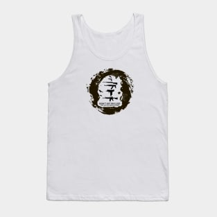 Dont Get Bullied (2nd Amendment) By Abby Anime(c) Tank Top